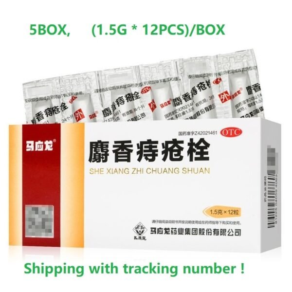 Mayinglong Cream - Musk Hemorrhoids Ointment for Relief 5 boxes - 图片 3