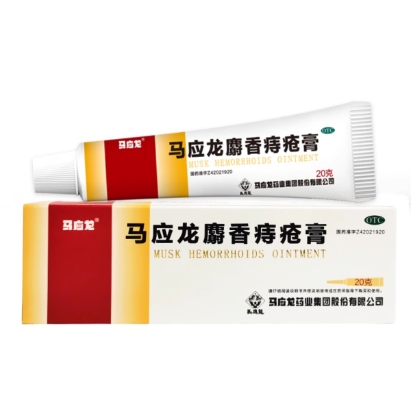 Mayinglong Cream - Musk Hemorrhoids Ointment for Relief 5 boxes - Image 12