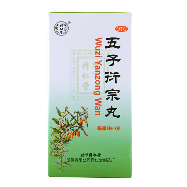 Wu Zi Yan Zong Wan - wuzi yanzong wan 6 cajas