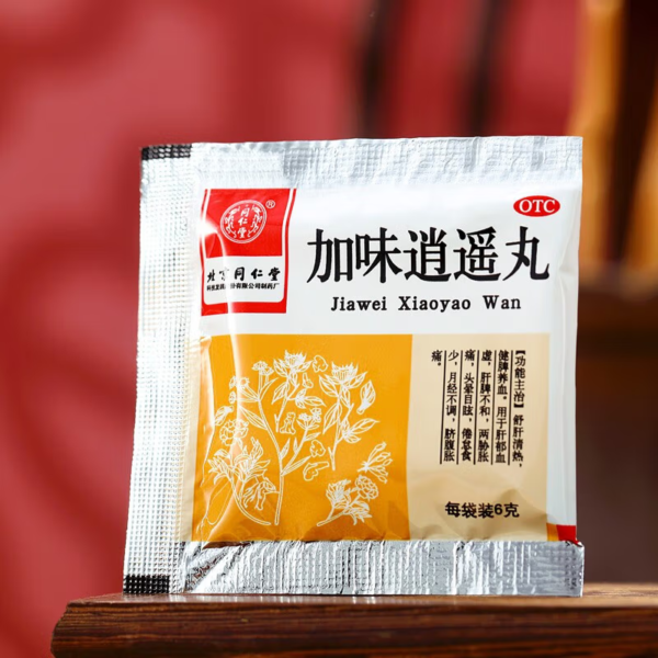 Jia Wei Xiao Yao Wan - 加味逍遥丸 | Benefits & Uses Explained 6g*10 bags 10 boxes – Image 6