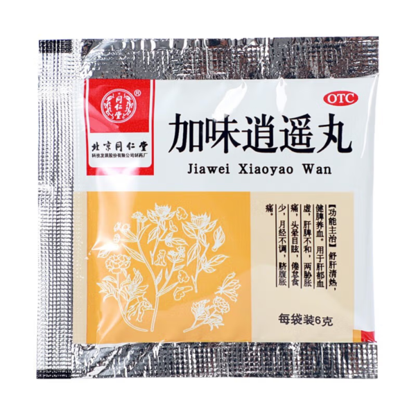 Jia Wei Xiao Yao Wan - 加味逍遥丸 | Benefits & Uses Explained 6g*10 bags 10 boxes – Image 5