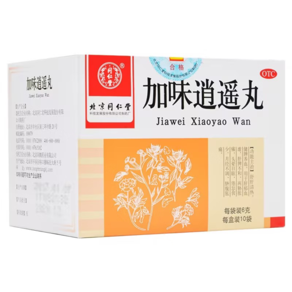 Jia Wei Xiao Yao Wan - 加味逍遥丸 | Benefits & Uses Explained 6g*10 bags 10 boxes - Image 12