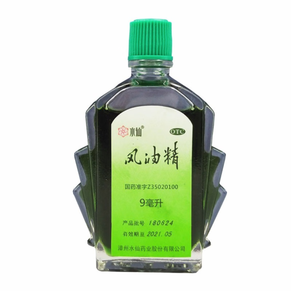 Feng You Jing - Medicated Oil | Fengyou Essence 9ml 10 box