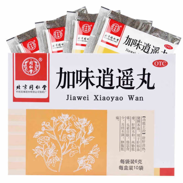 Jia Wei Xiao Yao Wan - 加味逍遥丸 | Benefits & Uses Explained 6g*10 bags 10 boxes - 画像 (13)