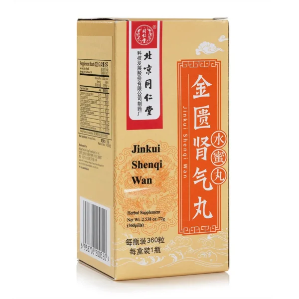 Jin Gui Shen Qi Wan - Jin Kui Shen Qi Wan 5 boxes - Gambar 11