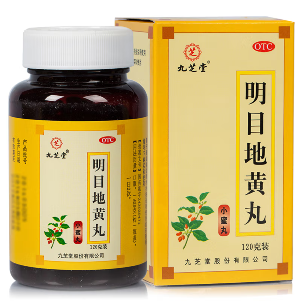 Mingmu Dihuang Wan - 明目地黄丸 | Benefits & Reviews 120g*10 boxes - Imagen 3