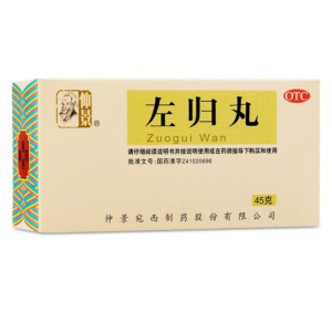 Zuo Gui Wan - 左归丸 Benefits & Uses | Zuogui Pills & Pian 45g*10 boxes