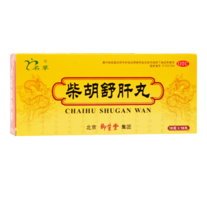 Chai hu Shu gan wan - 柴胡舒肝丸 | Benefits, Uses & Ingredients 10 pills*10 boxes