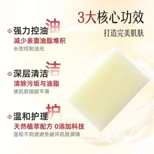 Seven Whites Herbal Brightening Facial Bar 100g - ਚਿੱਤਰ 3